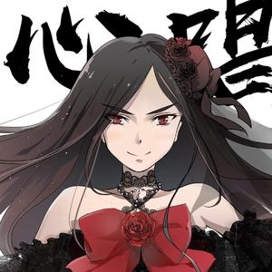 it's only the fairy tale（翻自 宮村優子）