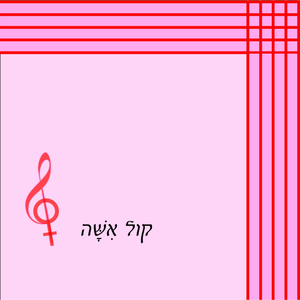 צ'או