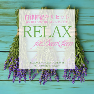 心と体を癒す音楽療法の旋律