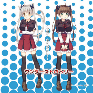 この瞳は、あなただけに・・・