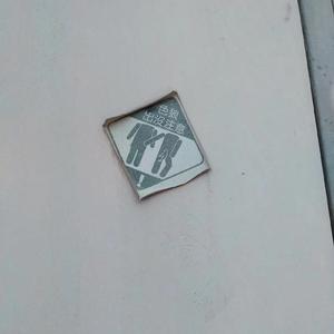 熬到头来都是梦