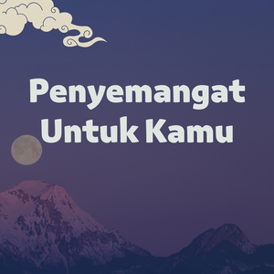 Tidak Ada Yang Abadi