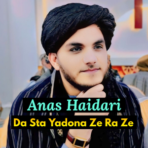 Kra Da Ishq Pa Tawafome