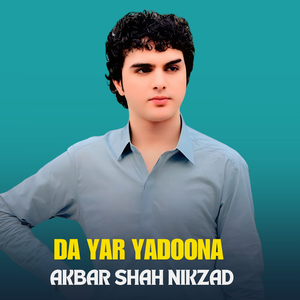 Da Yar Yadoona
