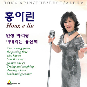 보릿고개