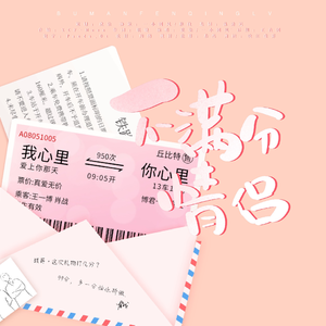 不满分情侣 | 博君一肖