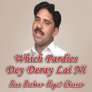 Which Pardies Dey Deray Lai Ni