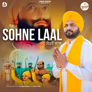 Sohne Laal