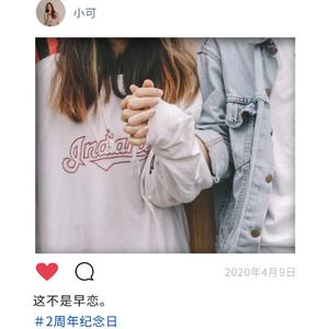 这不是早恋（Prod.by CuD）