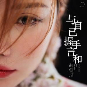 你知道我对你的好