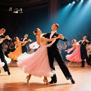 爱的华尔兹 (Cover 严艺丹)