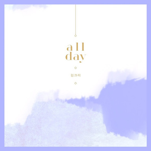 All Day
