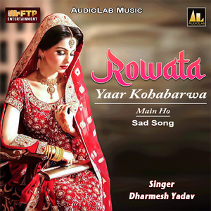 Rowata Yaar Kohabarwa Main Ho - Sad Song