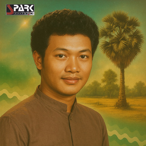 ចូលក្រុងរកស្នេហ៍