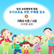 어버이 살아신 제