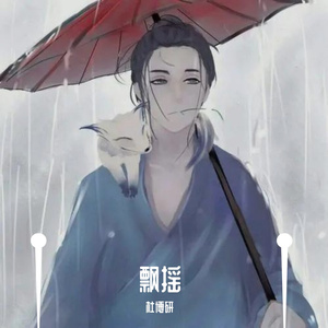 迈语月