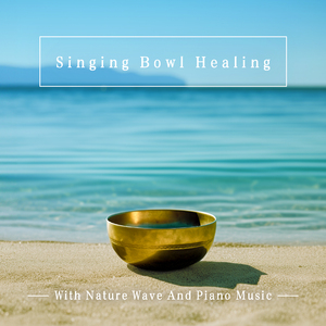 海的怀抱 (浪潮)