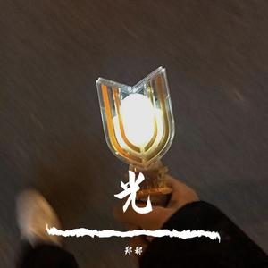 Love story（醇清版）