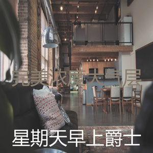 抚慰的睡眠回忆