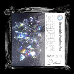 islet（Prod by Lil Maker）