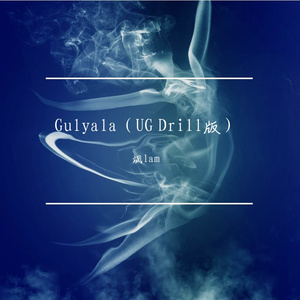 Gulyala
