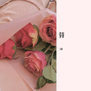 自从遇见你(翻自 虞书欣）