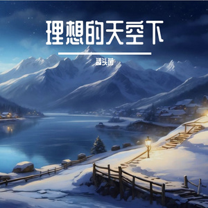 雨后的苔痕