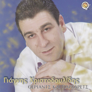 Rasia ke rasiokefala