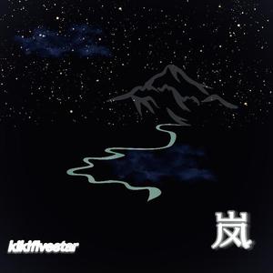 岚（Prod.Teamriich）