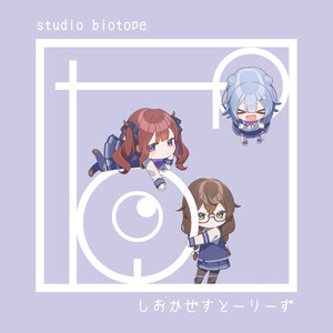 オレンジグロウ feat. 夏色花梨