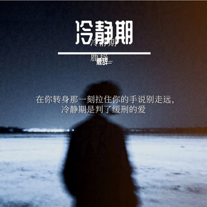 在你转身那一刻拉住你的手说别走远