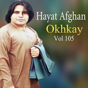 Yar Da Gulo Na Nazak De