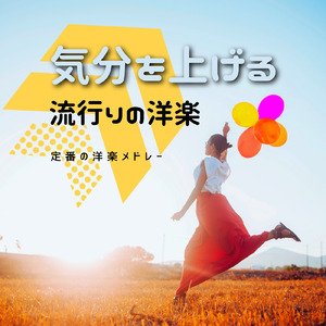 After LIKE (DANCE COVER REMIX)