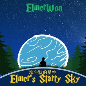 小城市里面的故事