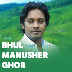 Bhul Manusher Ghor