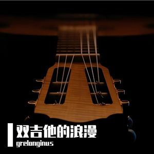 紫色干红（重制版）