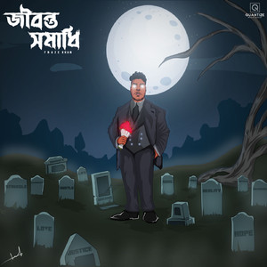 Mukto (feat. TROJAR)