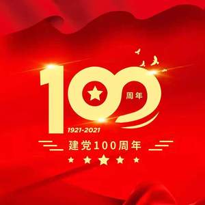 唱支山歌给党听 口琴版