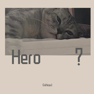Hero？（prod by MoonVibe Beatz & 10Ri）
