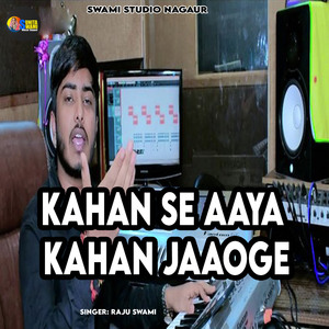 Kahan Se Aaya Kahan Jaaoge