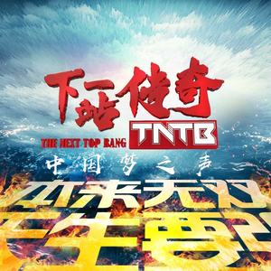 寒鸦少年 (Live)（翻自 hcy）