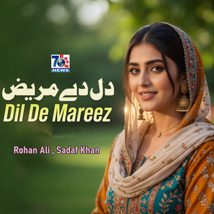 Dil De Mareez