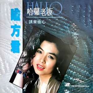 酒醉