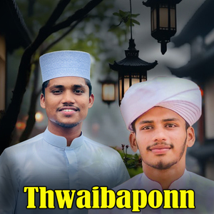 Thwaibaponn