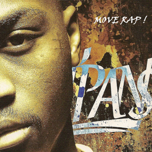 Открывайте двери