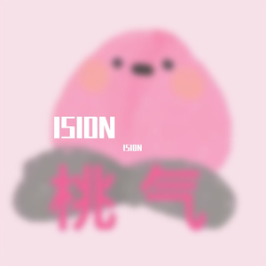 巴赫旧约（cover：汪苏泷）