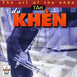 Solo de khen thaï : Divertissement, pt. 2