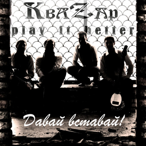 Раны под кожей