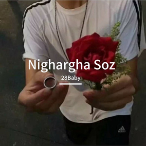 Nighargha Soz 吉他