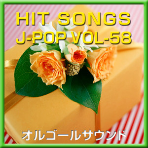 手紙-親愛なる子供たちへ- (オルゴール)